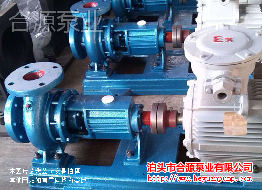 IH/IS系列化工/清水離心泵